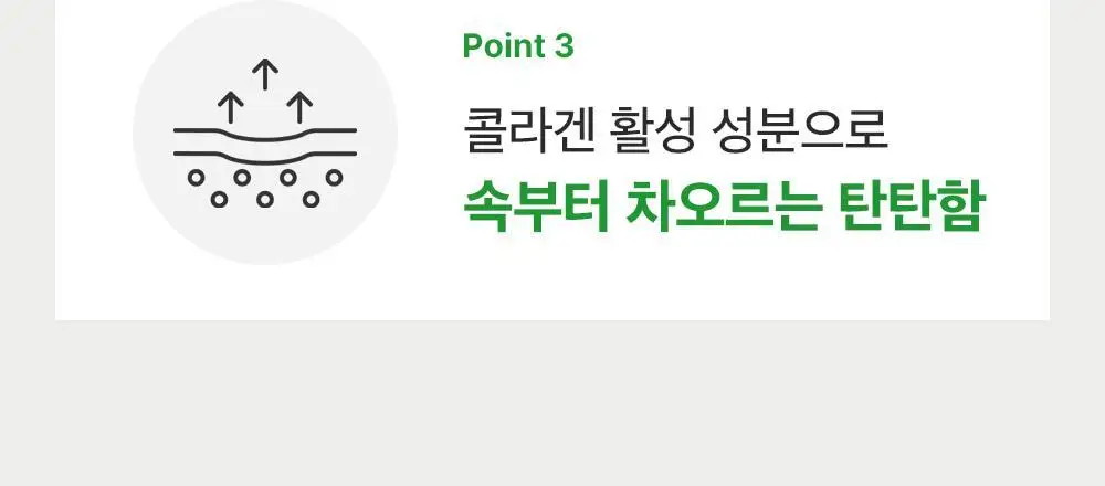 [1등모공앰플] 성분에디터 그린토마토 NMN 포어 리프팅 앰플 40ml 더블기획 상세페이지 31